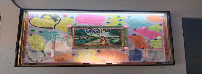 screen 2
